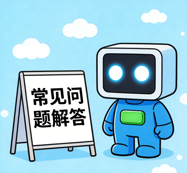 长春摩鑫平台常见问题